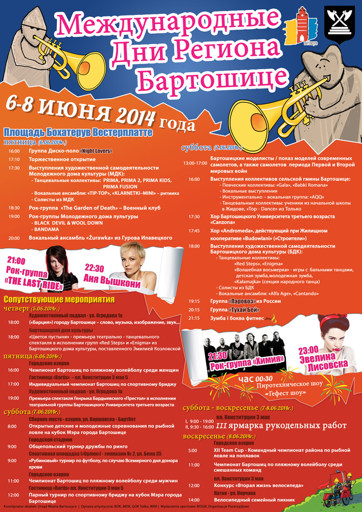 Plakat Międzynarodowe Dni Regionu Bartoszyce 2014